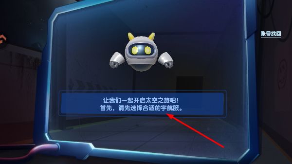太空杀官方正版
