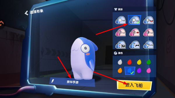 太空杀官方正版