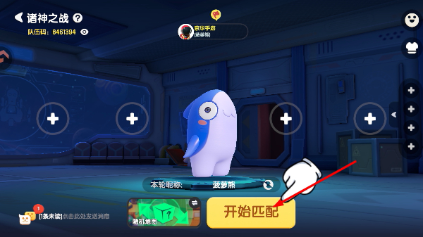 太空杀官服下载入口
