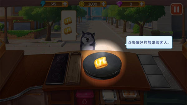 楼下的早餐店下载正版