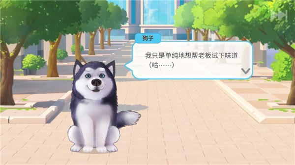 楼下的早餐店官网