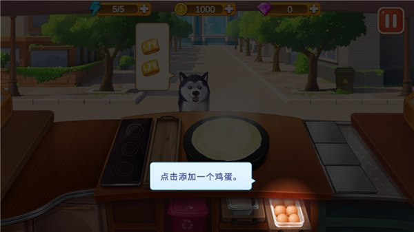 楼下的早餐店官网