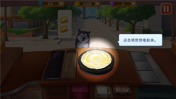 楼下的早餐店官网