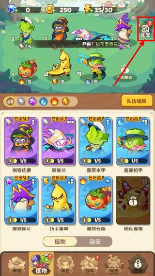 保卫向日葵官网手机版
