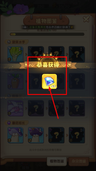 保卫向日葵官网手机版