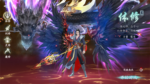 仙帝神兵