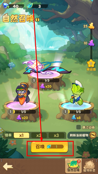 保卫向日葵手游