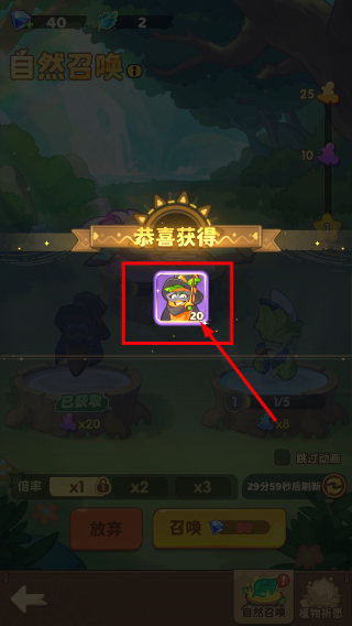 保卫向日葵手游