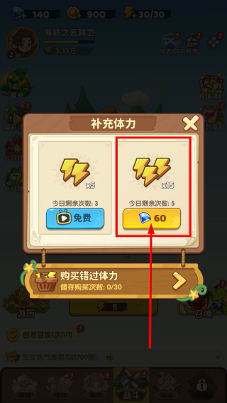 保卫向日葵官网官方入口