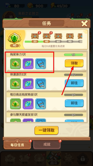 保卫向日葵官网官方入口
