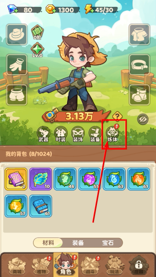 保卫向日葵官方网站