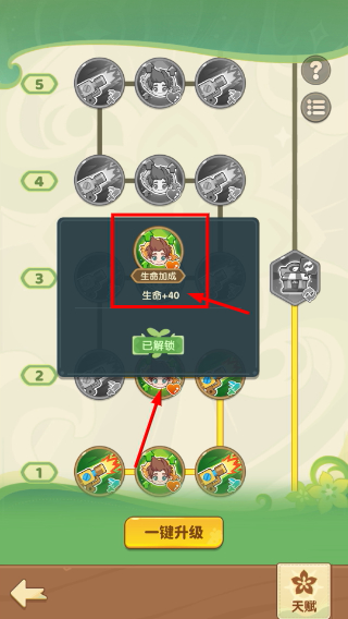 保卫向日葵官方网站