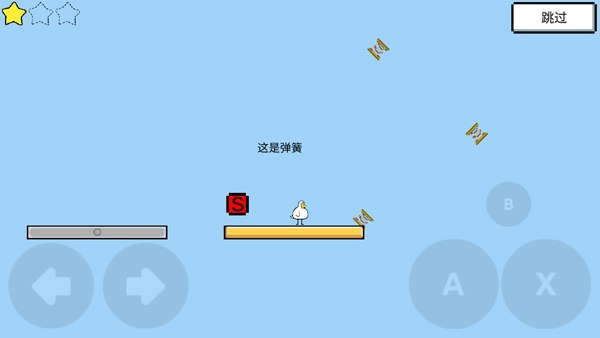 魔法战争