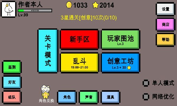 魔导战争1.50d版本下载