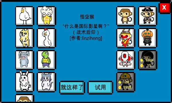 魔导战争1.50d版本下载