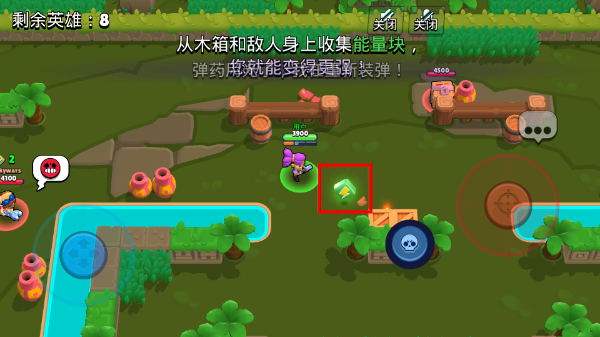 荒野乱斗