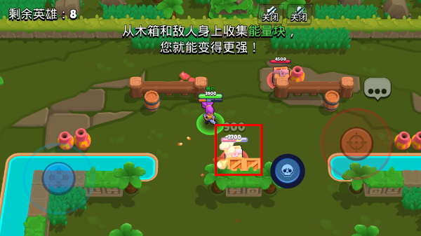 荒野乱斗