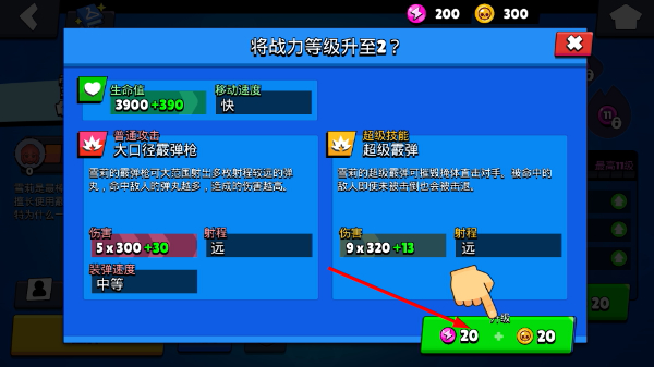 荒野乱斗下载安装官方正版
