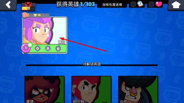 荒野乱斗下载安装官方正版