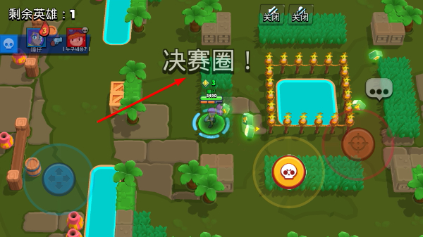 荒野乱斗下载安装最新版