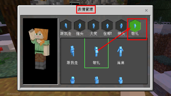 我的世界官网入口网易版