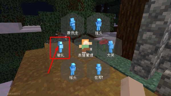 我的世界官网入口网易版