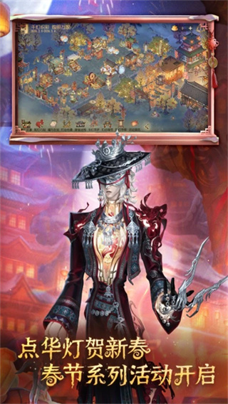 第五人格网易云官方正版