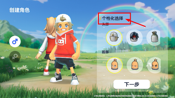 香肠派对正版免费