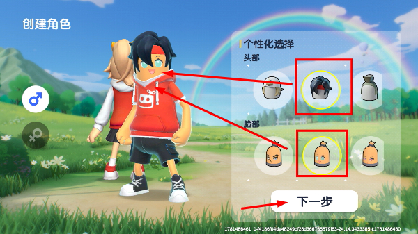 香肠派对正版免费
