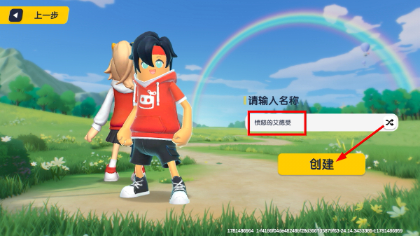 香肠派对正版免费