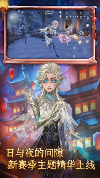 第五人格vivo渠道服