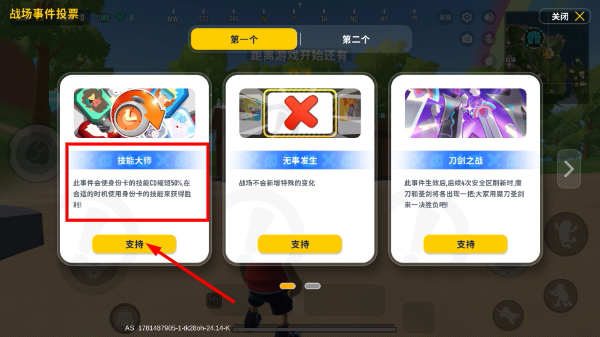 香肠派对正版taptap