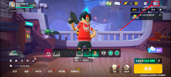 香肠派对入口官方正版手游
