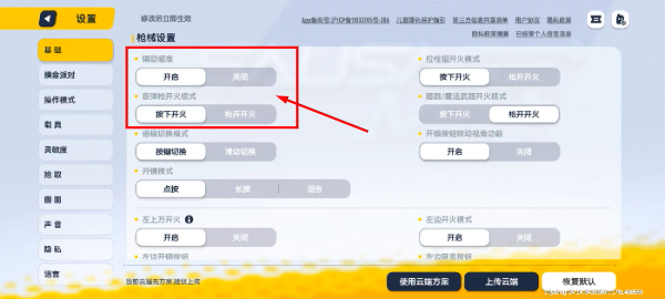 香肠派对入口官方正版手游