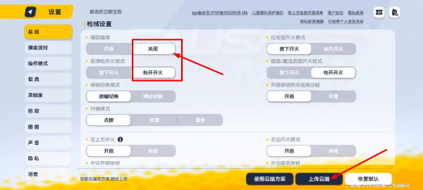 香肠派对入口官方正版手游