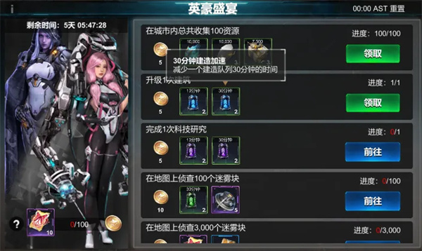 世界异化之后