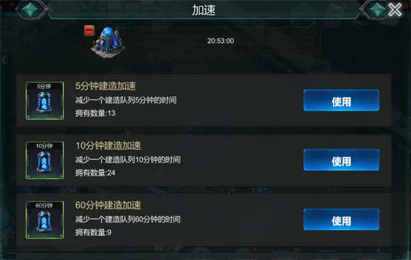 世界异化之后