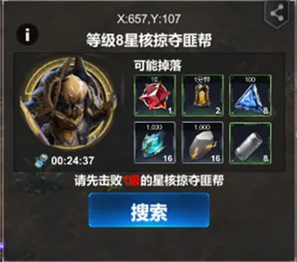 世界异化之后