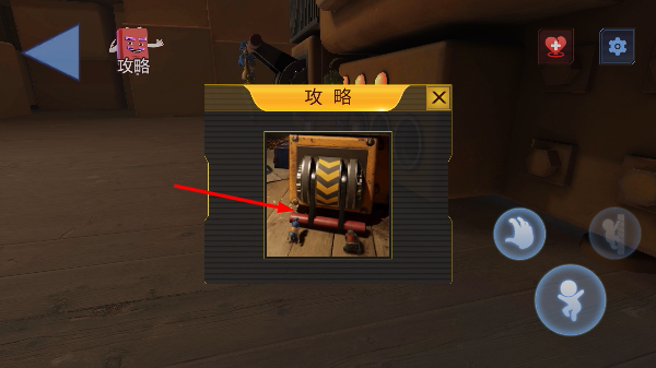 双人成行手游中文版