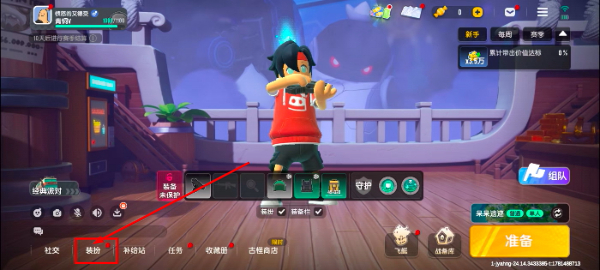 香肠派对官方