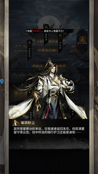 梦幻轩辕