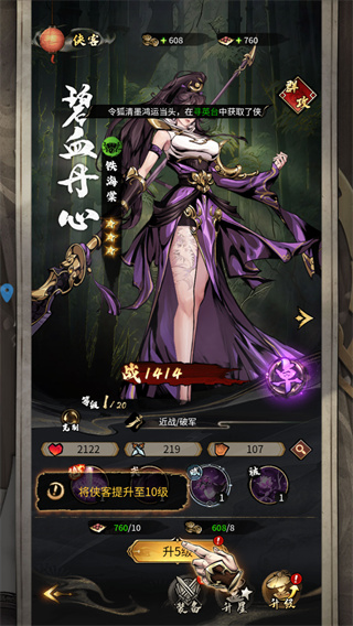 梦幻轩辕