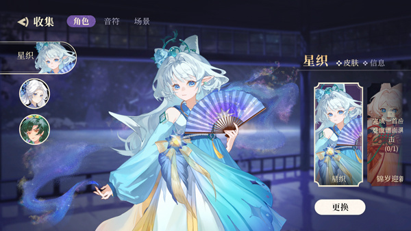 万华律免费版