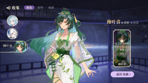 万华律免费版
