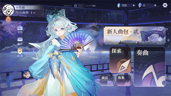 万华律免费版