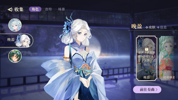 万华律免费版