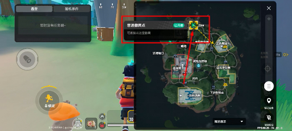 香肠派对国际服