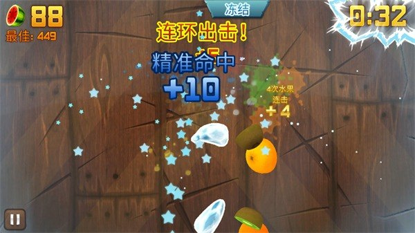 忍者水果