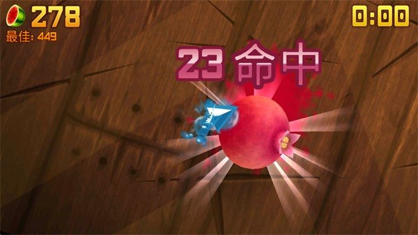 忍者水果