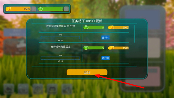 诅咒之岛官方版